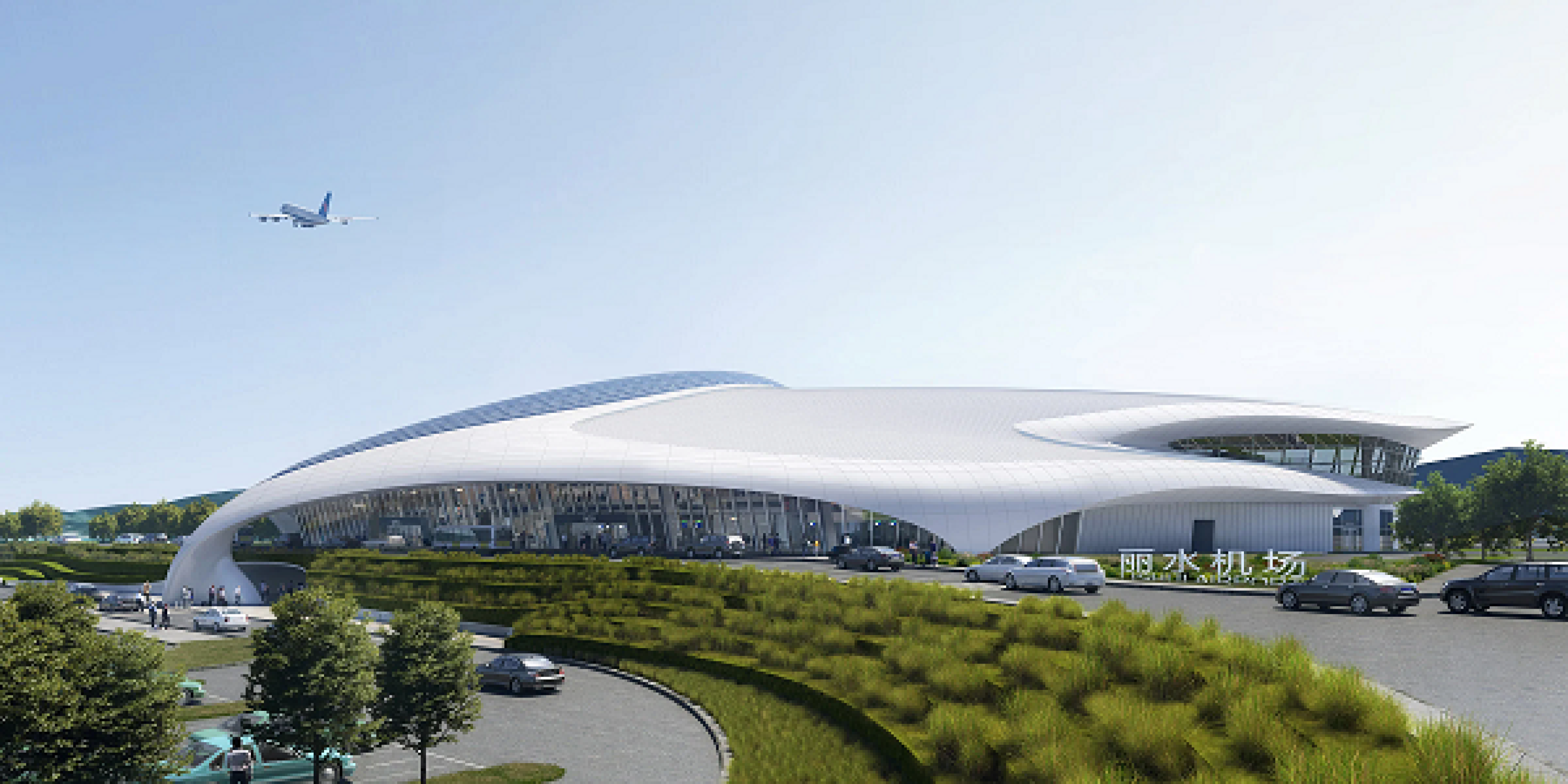 MAD diseña primer aeropuerto en la ciudad de Lishui, China
